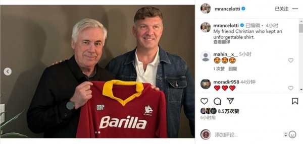 Bộ sưu tập! Ancelotti nhận đượ